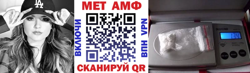 купить закладку  Балахна  АМФЕТАМИН Premium 