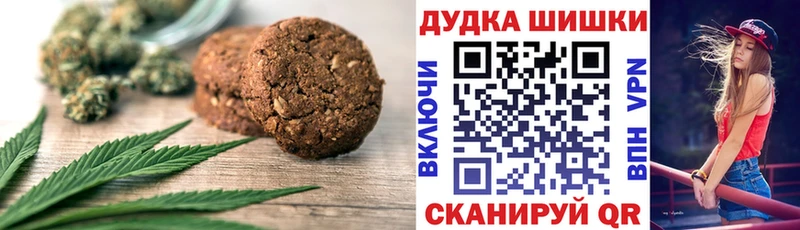 Еда ТГК конопля  купить наркотики цена  Балахна 
