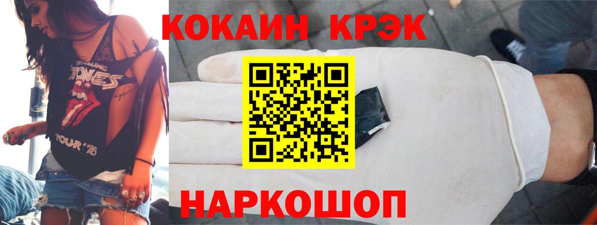 КОКАИН Перу Балахна