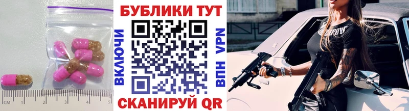 гидра зеркало  Балахна  ЭКСТАЗИ TESLA 