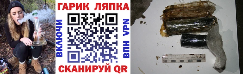 блэк спрут   Балахна  Гашиш индика сатива  купить закладку 