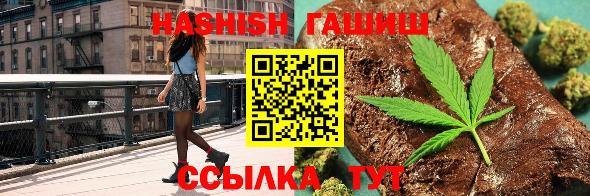 Балахна  Гашиш убойный  Вход с VPN  ГАШ VHQ 
