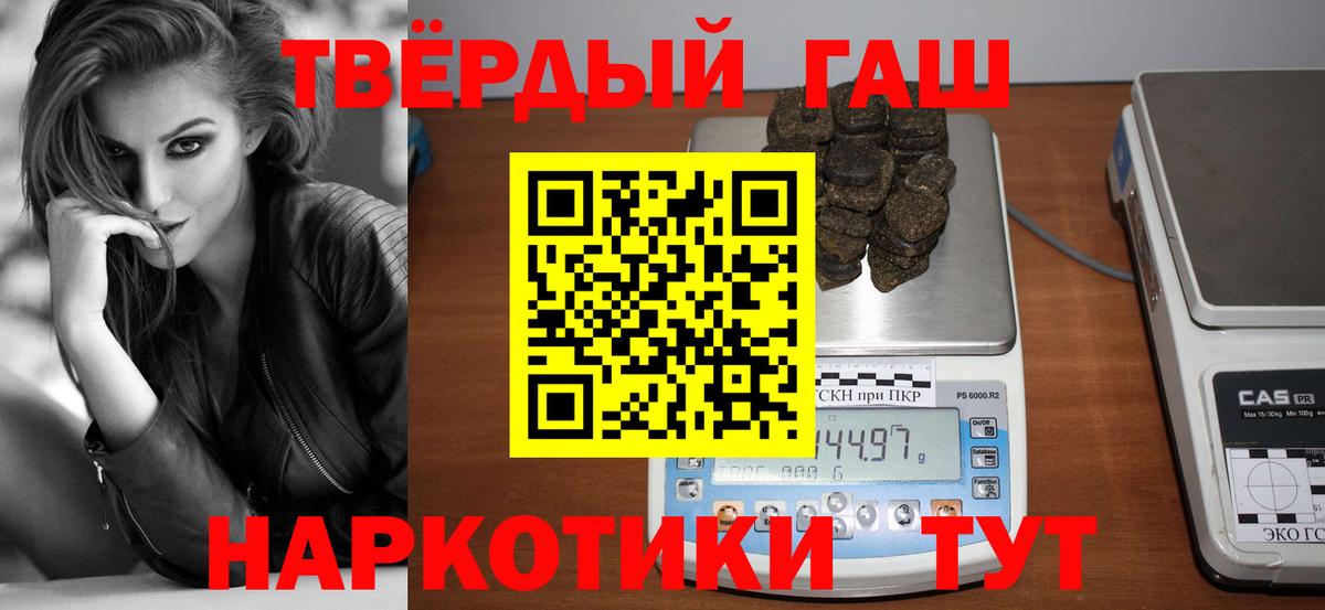 ГАШ Изолятор Балахна