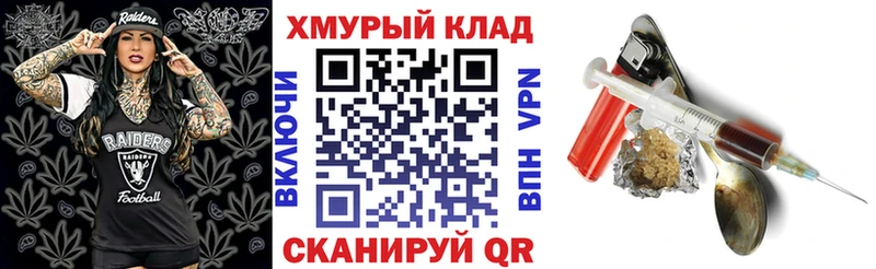 shop клад  ссылка на мегу как войти  ГЕРОИН белый  Балахна  как найти закладки 