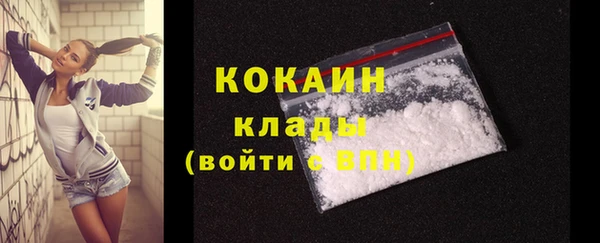 первитин Абаза