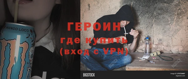 первитин Абаза