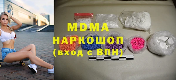 бутик Абинск
