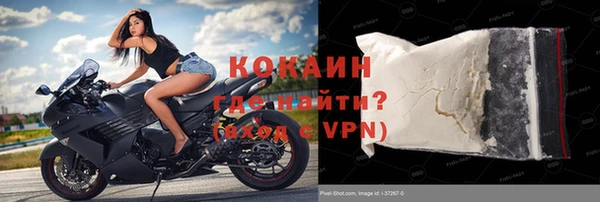 первитин Абаза