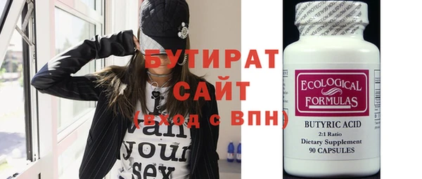 бутик Абинск