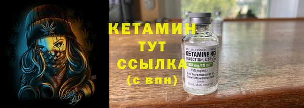 кристаллы Алзамай