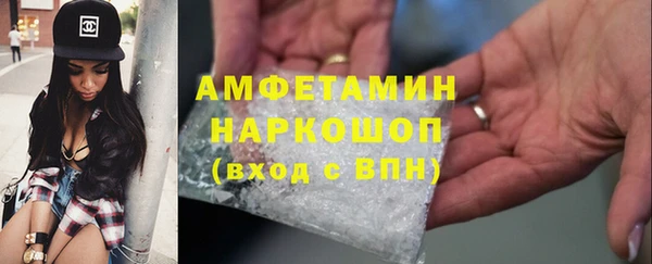 бутик Абинск
