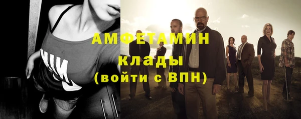 ECSTASY Рославль