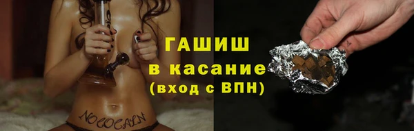 бутик Абинск