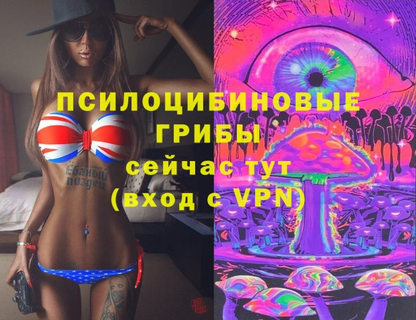 бутик Абинск