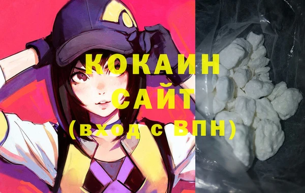 кристаллы Алзамай