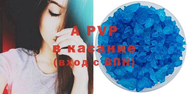 первитин Абаза
