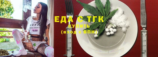бошки Россошь