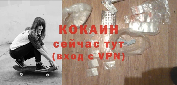 хмурый Абдулино