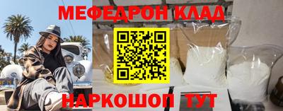 МДМА Будённовск