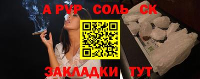 МДМА Будённовск