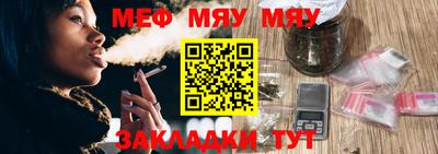 МДМА Будённовск