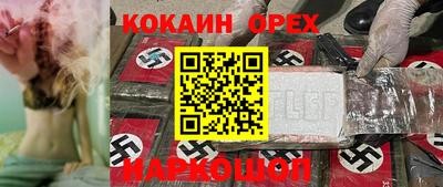 МДМА Будённовск