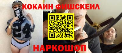 метамфетамин Бугуруслан