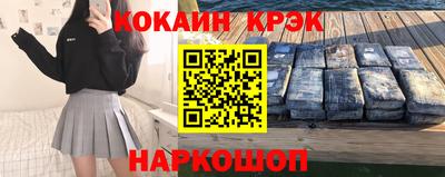 метамфетамин Бугуруслан
