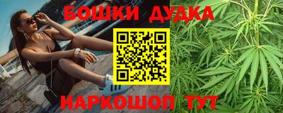 метамфетамин Бугуруслан