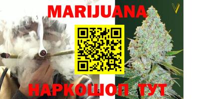метамфетамин Бугуруслан