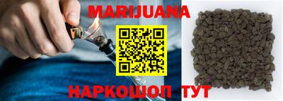 метамфетамин Бугуруслан