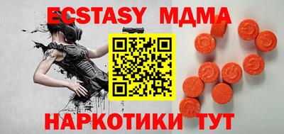 метамфетамин Бугуруслан