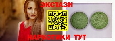 МДМА Будённовск