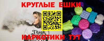 mdma Бузулук