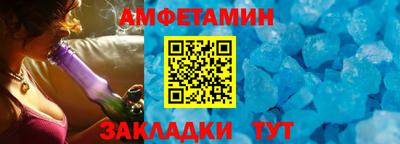 метамфетамин Бугуруслан