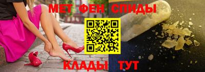 метамфетамин Бугуруслан