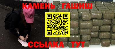 метамфетамин Бугуруслан