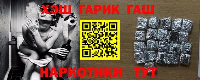 метамфетамин Бугуруслан