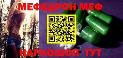 МДМА Будённовск