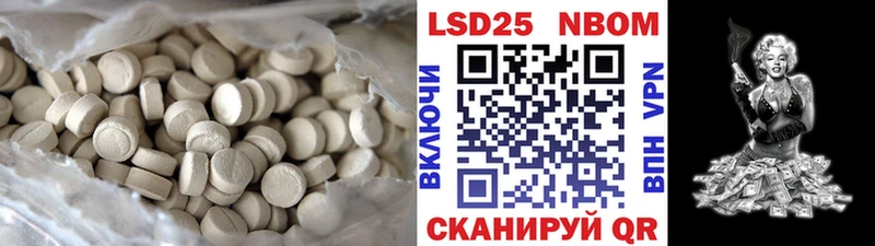 ЛСД экстази кислота  Балахна 