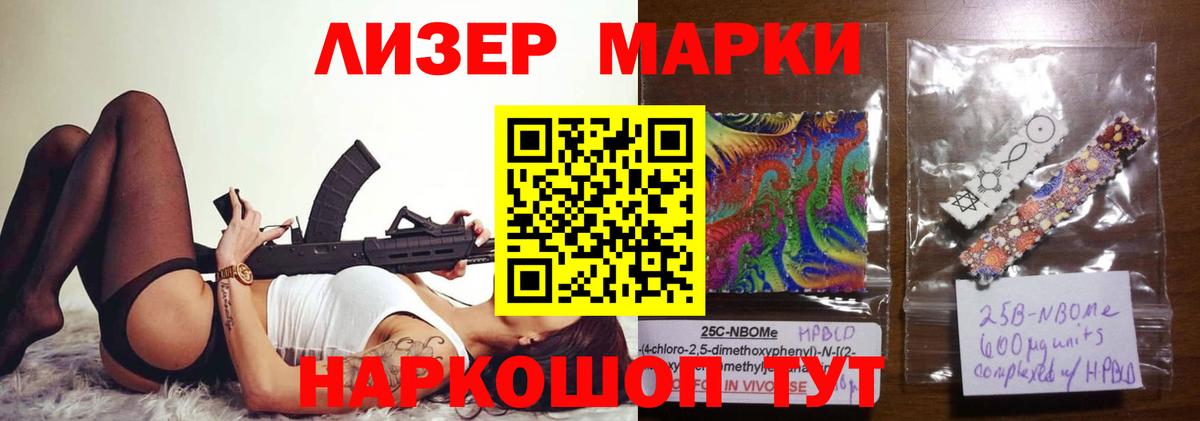 LSD-25 экстази кислота  LSD-25 экстази кислота  Балахна  Вход с VPN 
