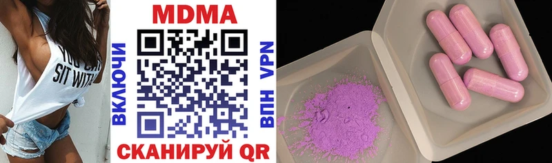 даркнет сайт Балахна MDMA VHQ