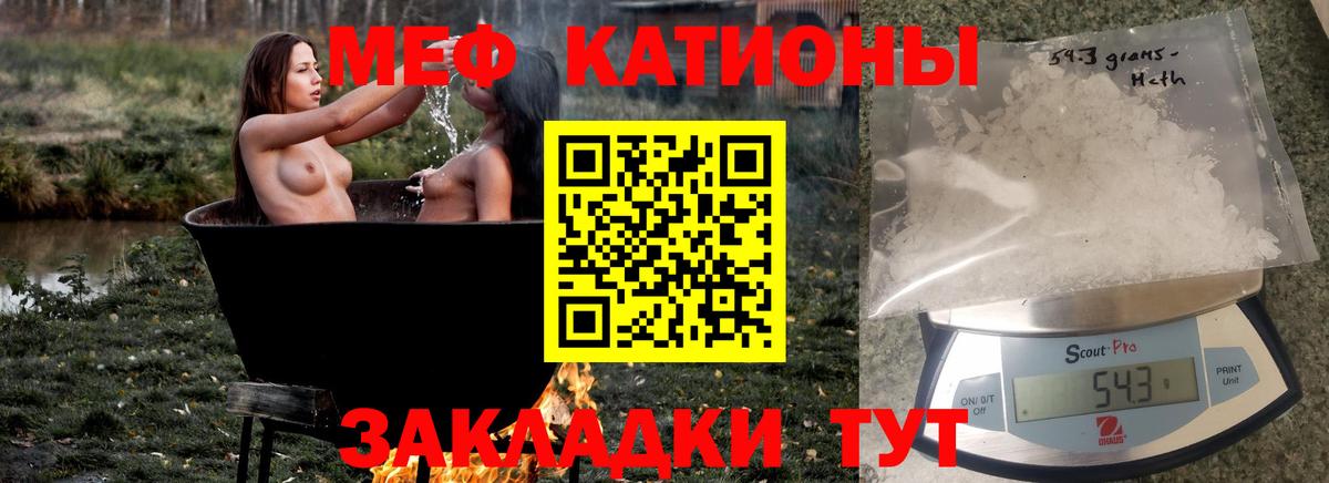  КОКАИН Балахна