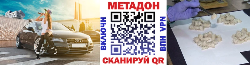 kraken зеркало  Балахна  МЕТАДОН мёд 