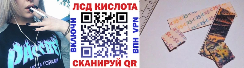 цена Балахна Марки 25I-NBOMe 1500мкг