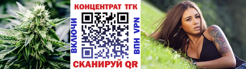 ТГК Wax  Балахна 